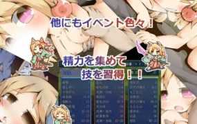 [日式RPG/完全汉化/异世界][RJ148907]妖狐淫刀 完全汉化版[140M/FM/百度]