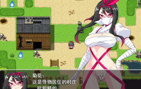 RPG机翻]讨灭战姬 · 菊花 討滅戦姫 · 菊花 V1.2[电脑700M]