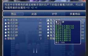 [国人RPG]堕邪女神 V1.092 中文步兵修复版+存档+攻略[1.5G][百度/秒传]