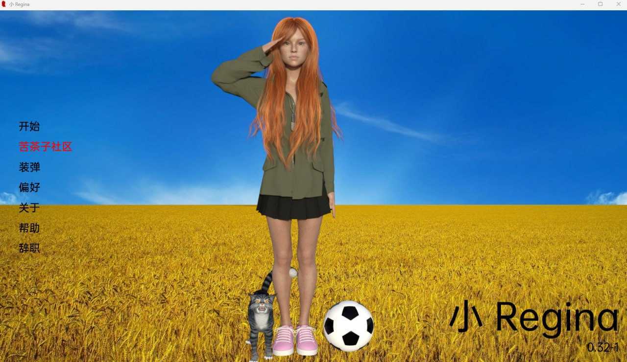 [欧美SLG/机翻汉化/动态/步兵]小雷吉娜Little Regina v0.32-1 PC+安卓[3G/FM/XN/百度]