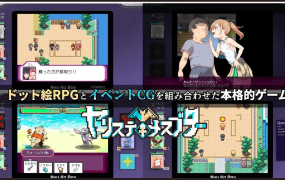 [爆款RPG机翻动态精品]H版宝可梦：我的迷之规则！赢了女教练当然是做爱 v1.06[双端3.7G/FM/BD]