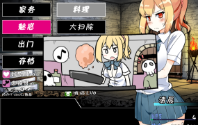 [RPG/汉化]魔王的使魔~魔王の使い魔~ V1.08 精翻汉化[新汉化/600M]