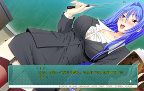 [拔作ADVAI汉化]おっぱい以外がダメすぎる姉 姐姐只有胸部大这一个特点[电脑3.74G/FM/BD]