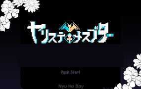 [大型RPG/汉化/催眠/通奸处女] H宝可梦 V1.04 ヤリステメスブター  V1.04 云翻汉化版 [PC+安卓][4G/度盘]