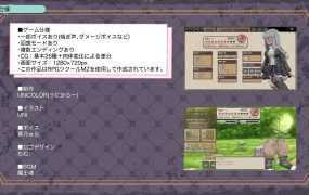 [RPG/新作/西瓜肚/寝取人妻] NTR 权力者爱人莉埃献身  V1.01 云翻汉化版 [1.2G/度盘]