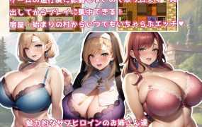 [RPG/新作/汉化/爆乳/后宫处女] 天使与恶魔的界线 白銀の天使 -天使 云翻汉化版 [550M/度盘]