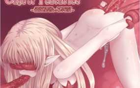 [探索互动SLG/中文/动态]Cage of Tentacles～苗床快楽地獄の触手監獄 V20230920 官方中文版[600M]