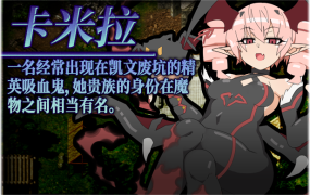 [爆款RPG/官中/步兵]激战魔物娘/Re: BF v2.02 官方中文步兵版[1.1G]