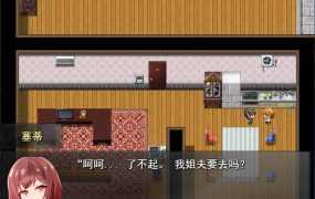 [RPG/汉化]住在废酒店的嫂子和恋人被袭击了/瘴気と聖印 云翻汉化[800M]