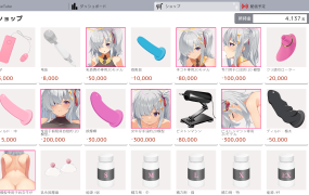 [SLG/动态/汉化无码/爆乳/高潮] 白乃ここみ Shirono Kokomi Channel Ver1.01 汉化步兵版+全CG [600M/度盘]