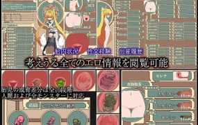[精品动作RPG/官中/动态]被侵犯的公主Violated Princess V230911 官方中文版[860M]