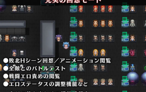 [精品RPG机翻有动态CV]魔法少女セラフィエール 魔法少女塞拉菲耶尔 [电脑3G/FM/BD]