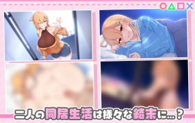 [SLG机翻CV] 小时候熟悉的日子～和安娜一起生活的14天～[电脑1.41G/FM/BD]