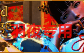 [SLG/更新/机翻/无码有动画] 角色+妓院经营 Wicked Rouge REFINE V0.12 [全CG][2G/度盘]