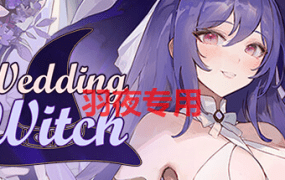 [SLG/新作/官中/有动画] 婚礼女巫 Wedding Witch V1.01B [360M/度盘]