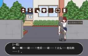 [SLG新官方AI汉化像素动态]種付委員のオシゴト 授种委员的工作 v1.1[电脑250MFM/BD]