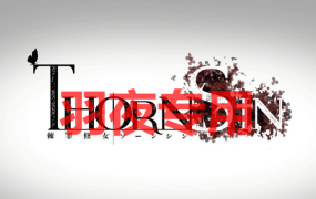 [ACT/30日更新/官中动态] ThornSin 棘罪修女 V0.4.5 新动画新区域 [3G/度盘]