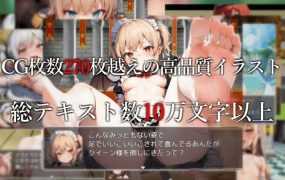 [RPG新作/汉化/M向巨乳榨精] 魅魔女王的诱惑世界 V1.00 云翻汉化版 [550M]