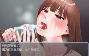 [日系RPG汉化动态]全裸的艾莉莎被困地下牢笼1.0汉化版[双端519M/FM/BD]