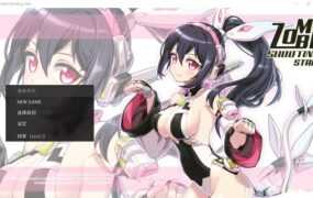 【大型ACT/汉化】露阴癖少女打僵尸v1.01步兵版 – Zombie Shooting Star【9G】