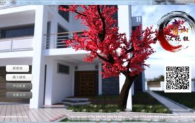 【养成SLG/汉化】SM狂潮-调教美少妇2v1.2+旧作【PC+安卓】Red Saku【2.1G】