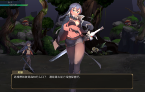 [ARPG官方中文]最後的女劍士 莉娜[电脑342M/FM/OD+115]