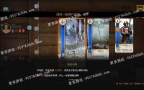 [RPG/中文] 巫师3：狂猎v4.04 次世代完全 官方中文版 [61G/转度盘]