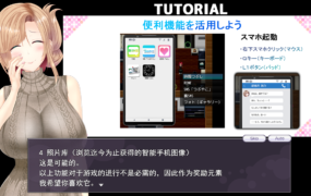 [RPG机翻新作]NTRレRPG オチカノ ～僕だけだった君がオンナになった理由を教えて～[电脑2.19G/FM/BD]