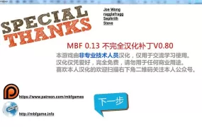 【真人QSP/汉化】妈妈的密友-风骚阿姨v1.5+1.6【附攻略】Mother Best…【5G】