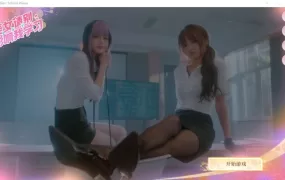 【真人SLG/汉化】美女请别影响我学习-与漂亮学姐们一起学知识【20G】