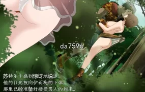 [日式RPG/凌辱] 心灵·琉塔 マインド リュダ Ver1.36 AI机翻版+全CG存档 [3.4G/多空/百度]