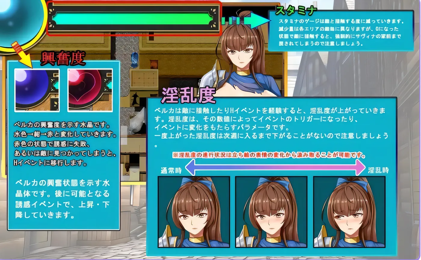 爆乳女囚骑士贝尔卡 爆乳女囚騎士ベルカ 机翻版 [新作/694.3M]