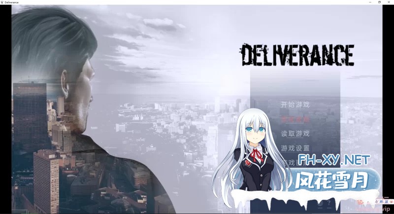 [SLG/PC/安卓]峰回路转/拯救V1.8精翻汉化完结版+全CG欧美游戏 [4.7G]