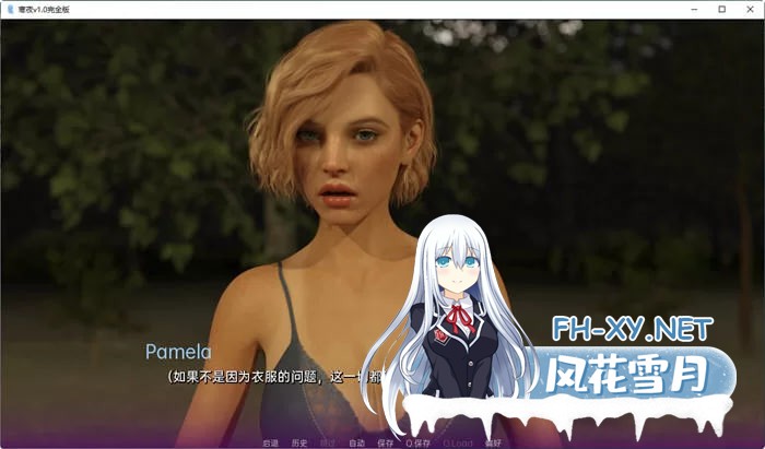 [SLG/安卓/PC]寒夜(Cht) ver1.0 汉化完结版 PC+安卓 [1G]oldNig[1G]