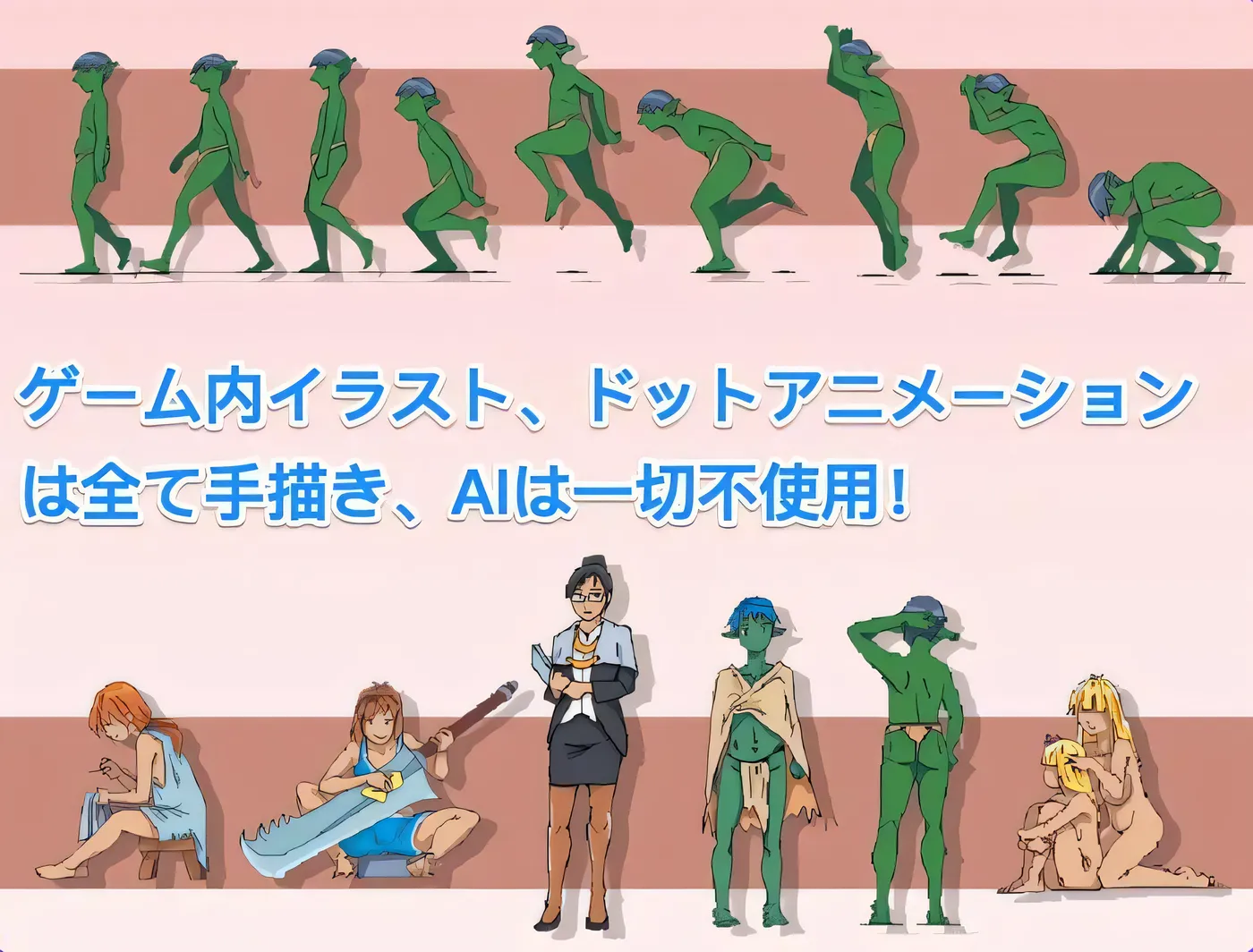 某座哥布林巢穴的一天 Ver0.07 云翻汉化版 [更新/80.7M]