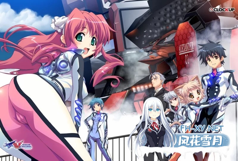 [机甲/ADV/汉化]Zwei Worter HDリマスターAI汉化版+全CG存档[4.2G]