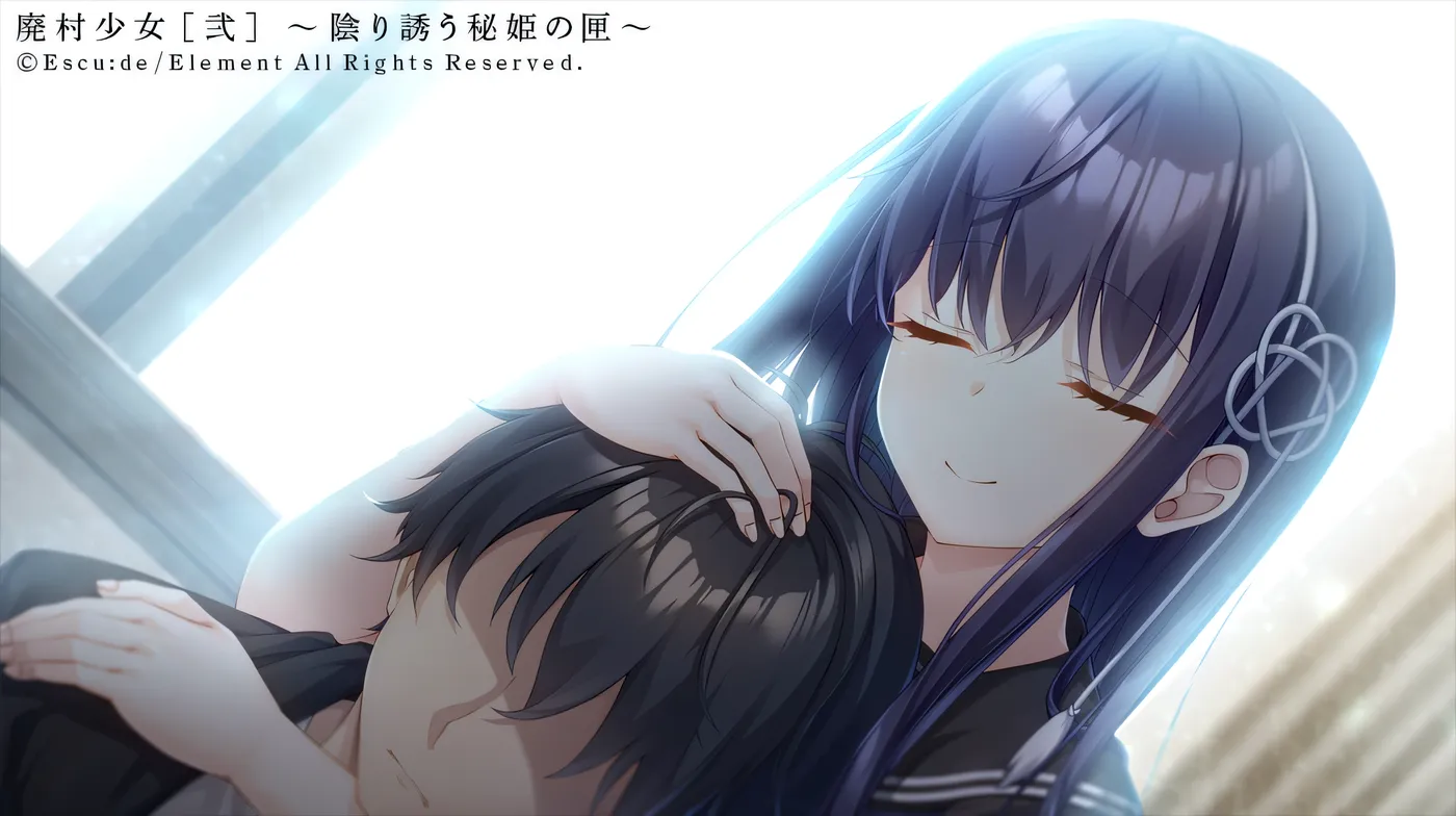 废村少女［贰］～引向阴霾的秘姬之匣～ AI汉化版[2.9G]