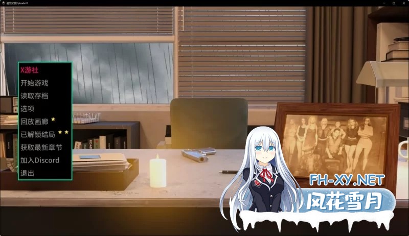 [欧美/SLG]诅咒之爱：爱与黑暗Ep.13 AI汉化版[9.9G]