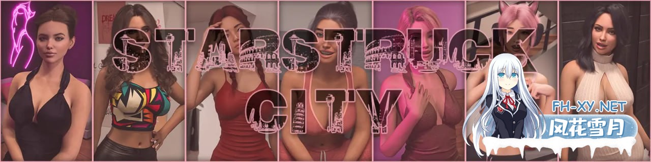 [SLG/PC/安卓]星光之城   #Starstruck City v0.2 AI汉化版[7G]