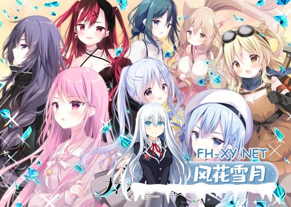 [ADV/PC]宝石夜乐园   #宝石心学院2 #ジュエリー・ナイツ・アルカディア -The ends of the world- 中文汉化版[5G]