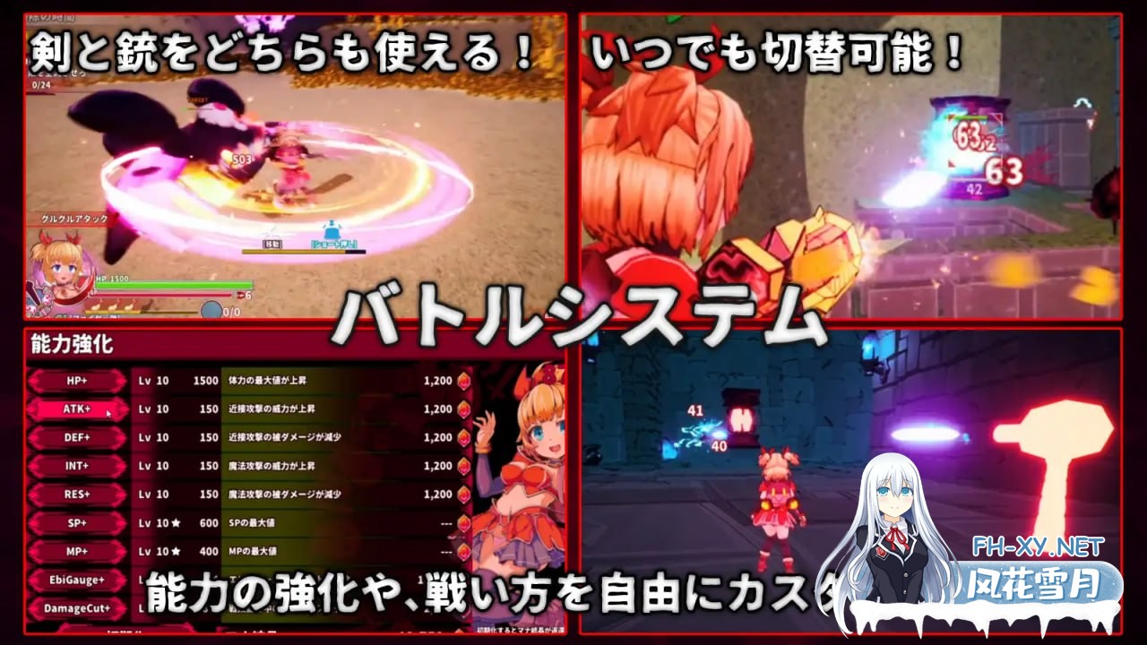 [3D/PC]无垢的袭击   #イノセントアサルト v1.0.1 官方中文版[2G]