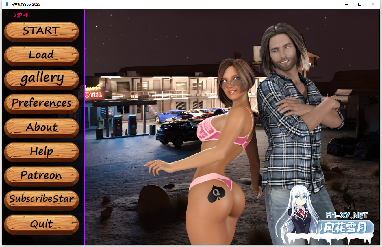 [SLG/汉化] 汽车旅馆 The Motel [Sep 2025 Public] PC+安卓汉化版 [6.5G]