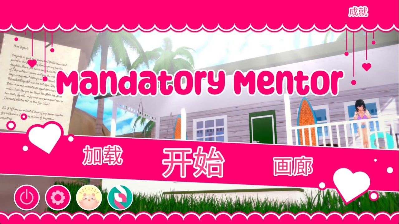 [互动SLG/羞辱/打屁股] 强制导师 Mandatory Mentor v1.1.2  官中步兵版+DLC [PC+安卓/1.1G]
