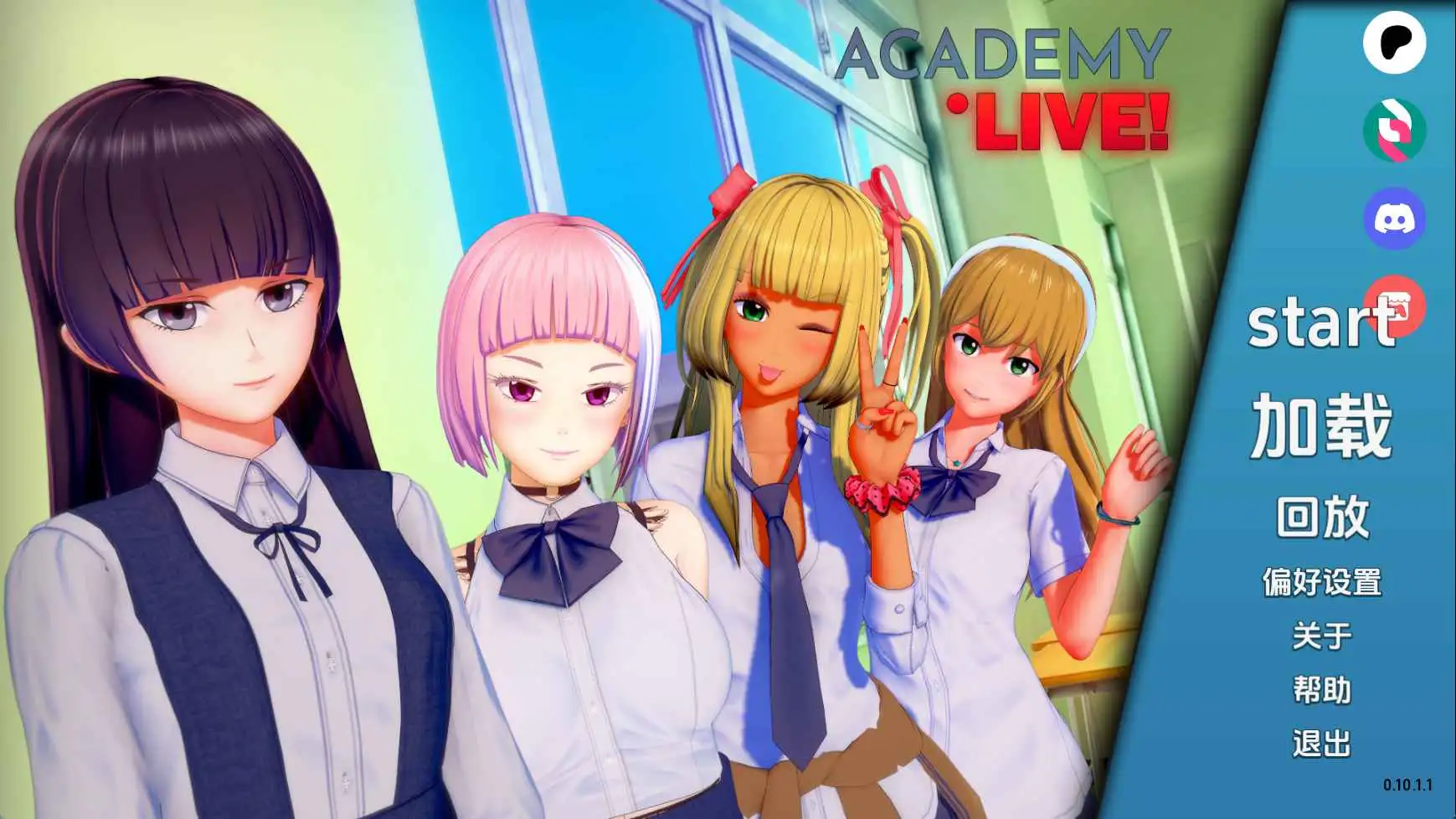 【日系/SLG/动态/更新】学院：直播v0.10.1.1 AI汉化版【PC+安卓/6.48G】