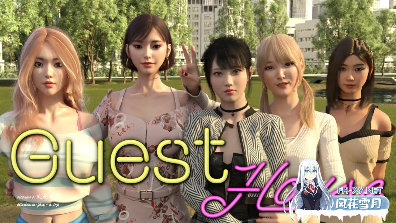 [SLG/PC/安卓]宾馆   Guest House v0.2.6 AI汉化版[3G]