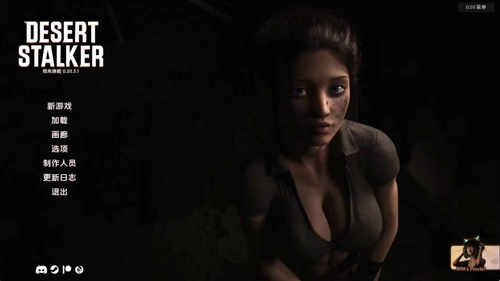 【神作/SLG/动态/更新】沙漠潜行者v0.20.3.1 AI汉化版【PC+安卓/6.92G】