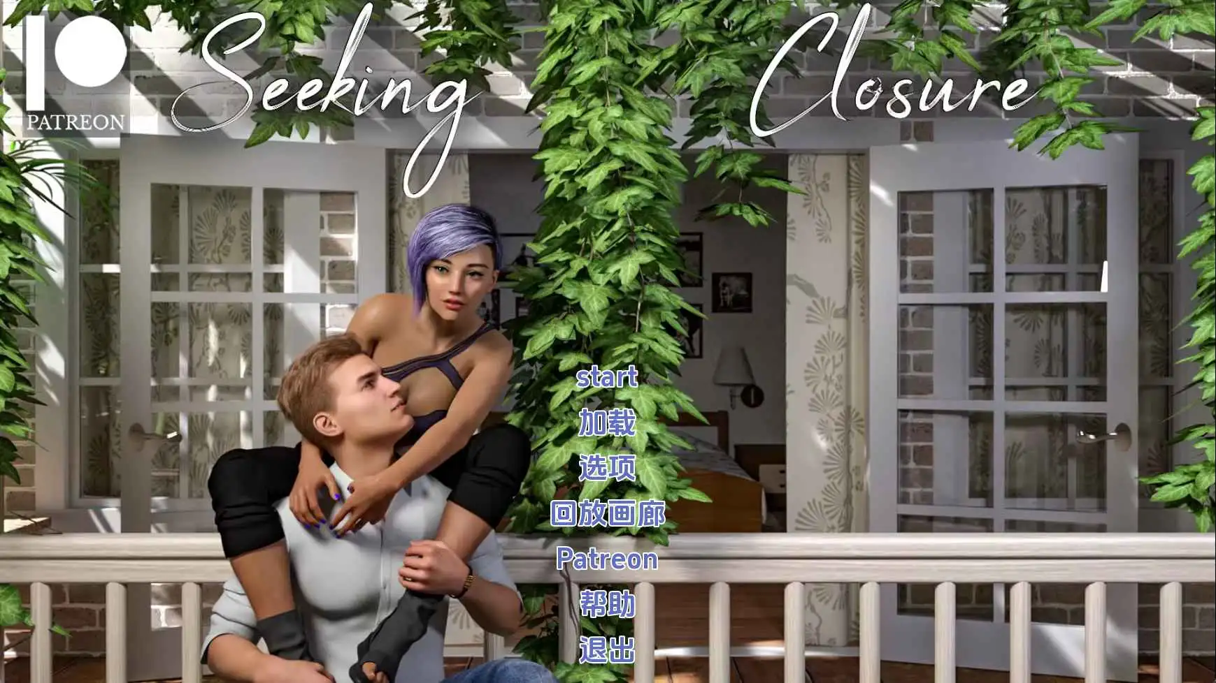 【欧美/SLG/动态/更新】寻求终结v0.9 AI汉化版【PC+安卓/10.0G】