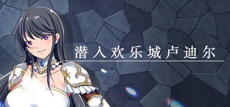更新[冒险3D/探索/经营] 猫岛雨香 Cat Island Petrichor v1.0.3810 Steam官中步兵版+DLC [5.60G]