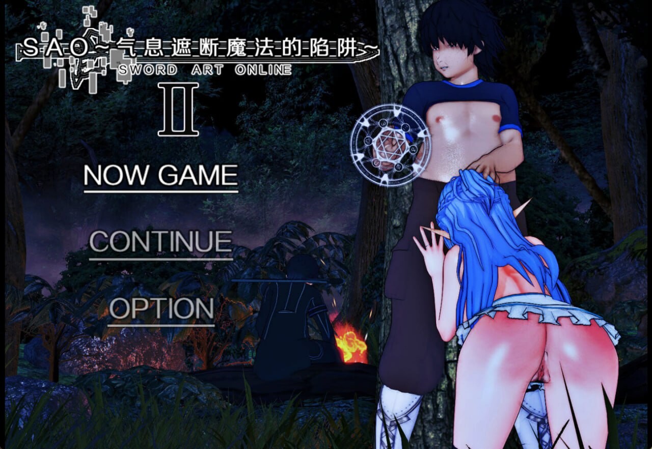 更新[国产RPG/被NTR/动态] 刀剑SAO~气息遮断魔法陷阱Ⅱ~ Vβ8.5 官中步兵版+存档 [8.40G]