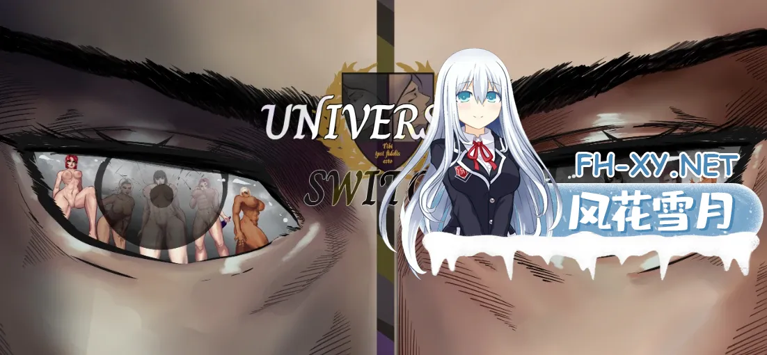 [SLG/AI汉化/2D/更新]交换大学/University Switch [Ver1.6][PC+安卓/2G]